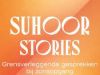 Suhoor Stories24-3-2024